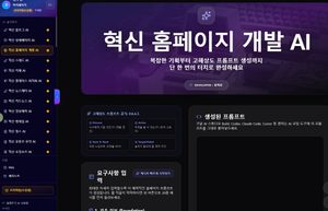 혁신AI쿠폰